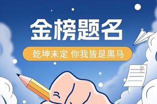 疯狂打铁！小哈达威17中5&三分7中0得到12分4板4失误