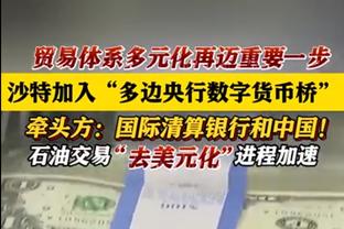 状态炸裂！英格拉姆21中16&8记三分砍41分6板9助&第三节三分5连击