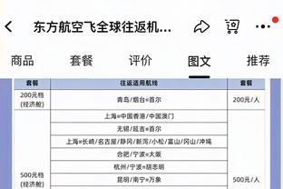 平托：增长法令的取消是个大问题，这对意大利足球是个打击