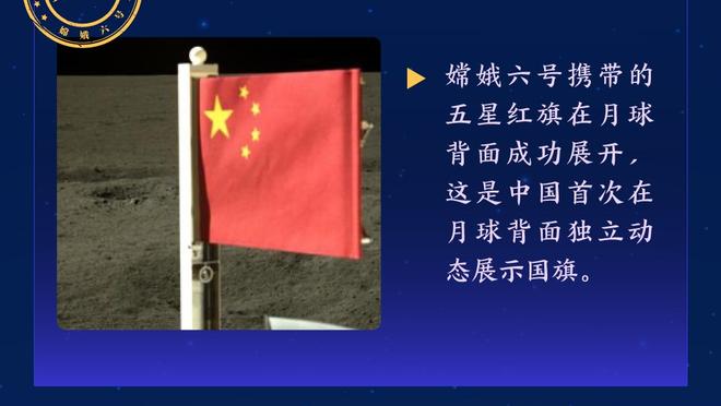 热刺官推为孙兴慜加油：亚洲杯半决赛！我们都支持你，队长！