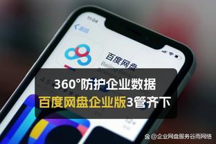 诺丁汉森林官方回应财务违规：将与英超合作，有信心找到解决方案