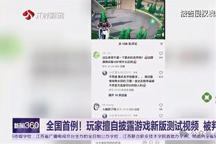 皇马24-25赛季主场球衣谍照：白色主色调+黑色，犬牙状花纹设计