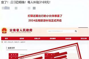 必威首页app平台怎么样可靠吗截图3