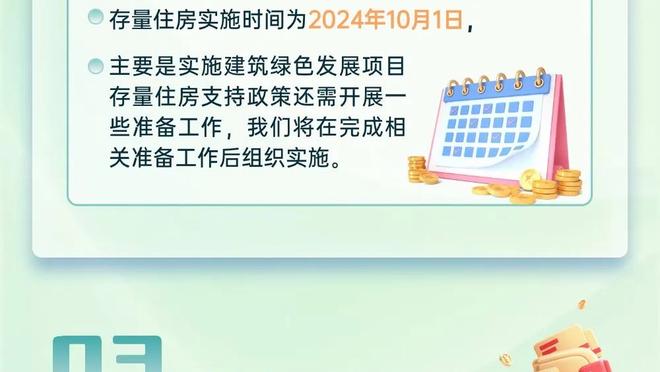 德转：23-24赛季足坛转会费总支出历史首次突破100亿欧元